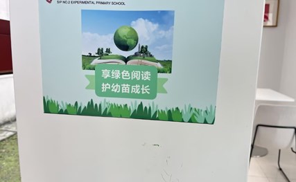 “扫黄打非”不停步 齐心“护苗”阅成长